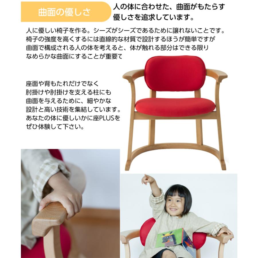 かに座PLUS チェア ハイタイプ 保護カバーセット立ち上がりやすい