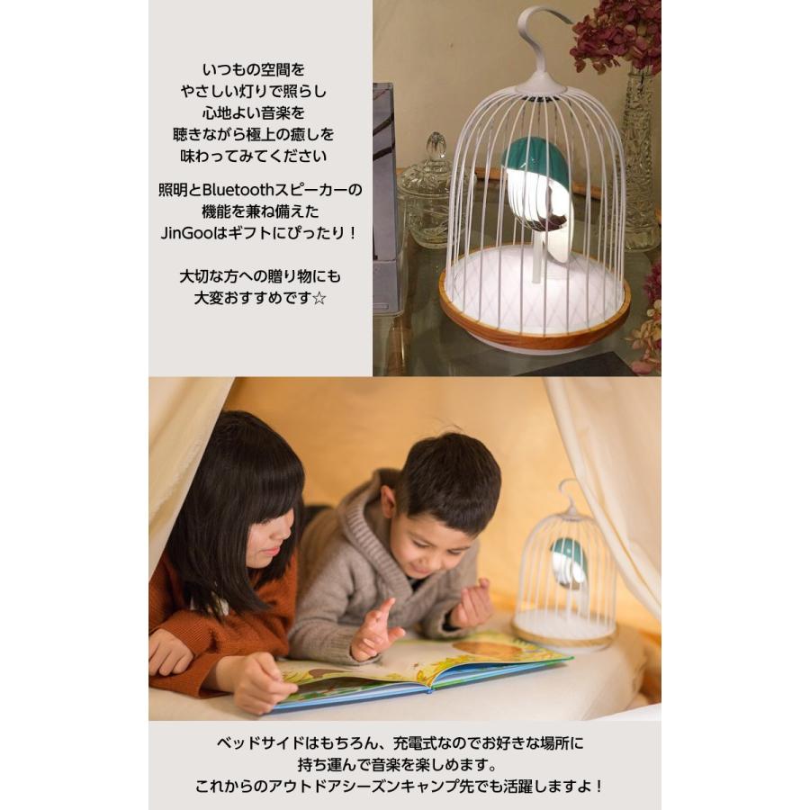 Jingoo Loiseau Bleu ジングー 鳥かご 鳥籠 照明 バードゲージ 鳥 小鳥led照明 Ledライト Bluetooth スピーカー ワイヤレススピーカー 音楽再生 北欧 Mm 想いを繋ぐ百貨店 Tsunagu 通販 Yahoo ショッピング
