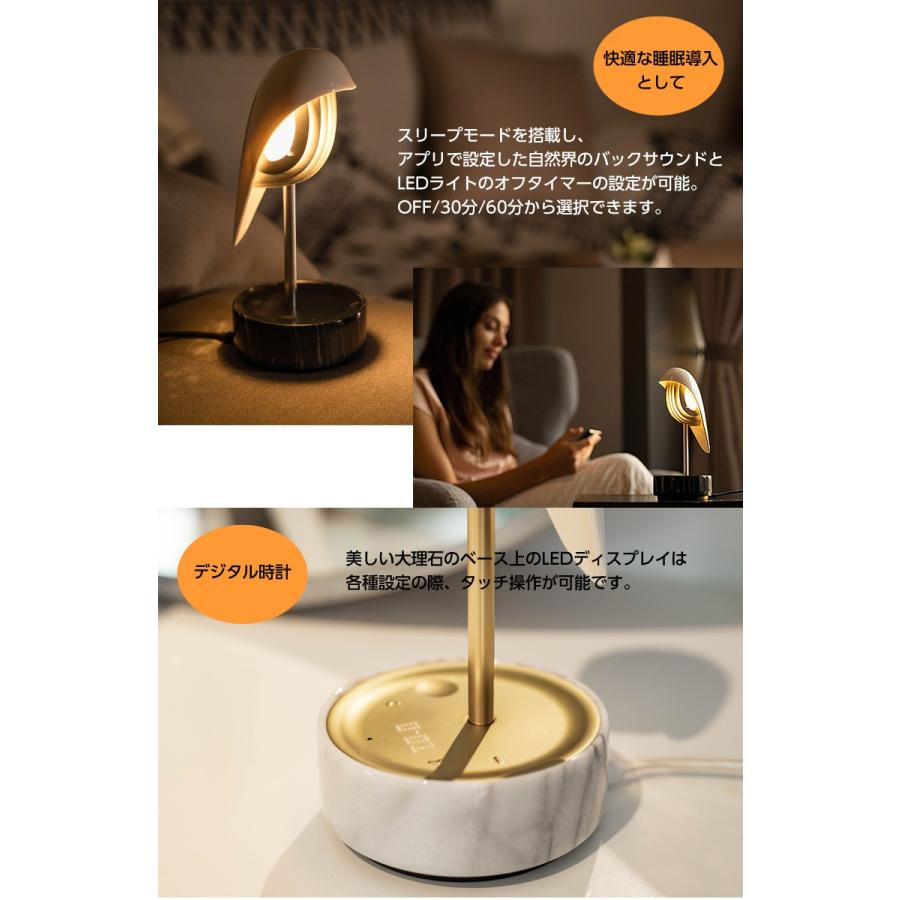 CHIRP チャープ LED照明 LEDライト 目覚まし時計 鳥 バード