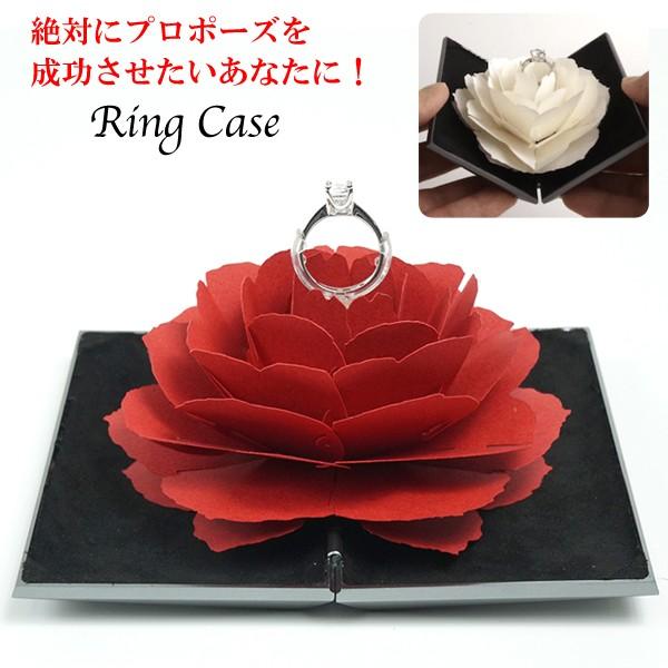リングケース プロポーズ Ringcase Grace グレース 結婚指輪 ケース