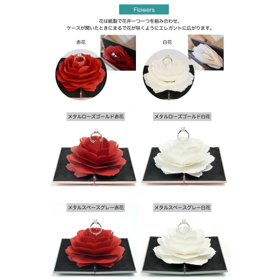 リングケース プロポーズ Ringcase Grace グレース 結婚指輪 ケース