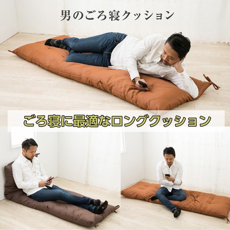 男のごろ寝クッション お昼寝クッション マット 長め ロング 座布団 190cm 長座布団 メンズ ごろ寝 無地 超ロング 厚手 日本製 Mm 想いを繋ぐ百貨店 Tsunagu 通販 Yahoo ショッピング