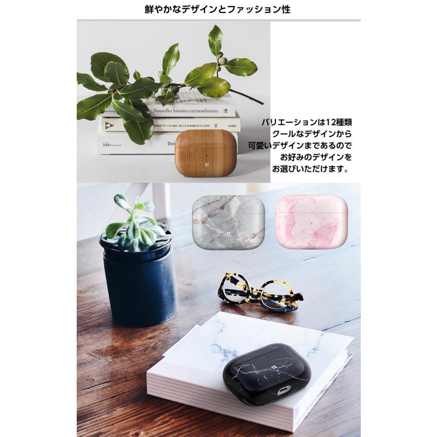AirPods Pro エアーポッズプロ ハードケース かわいい オシャレ