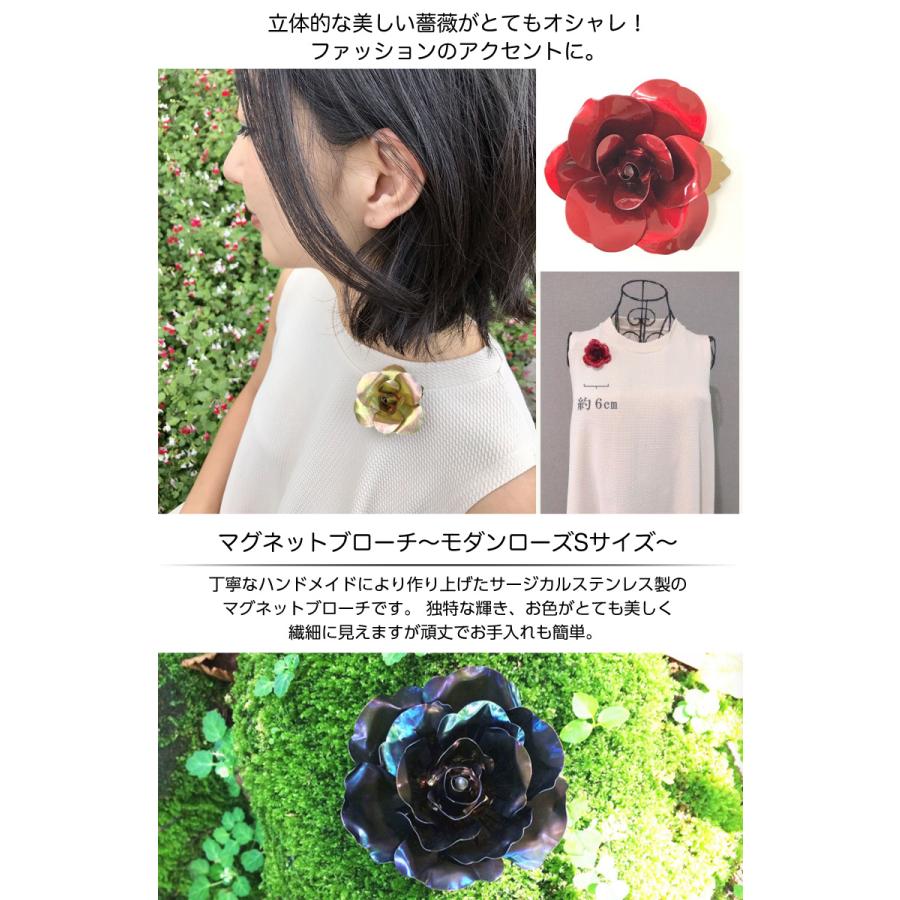 the BLOSSO ブロッソ モダンローズ Sサイズ ラペルピン 薔薇 バラ