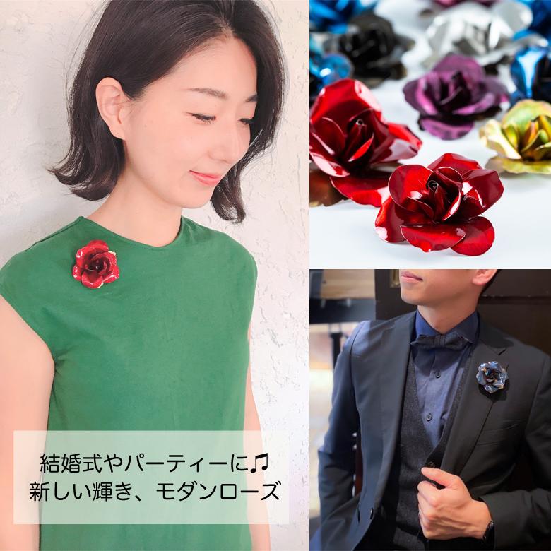 the BLOSSO ブロッソ モダンローズ Sサイズ ラペルピン 薔薇 バラ