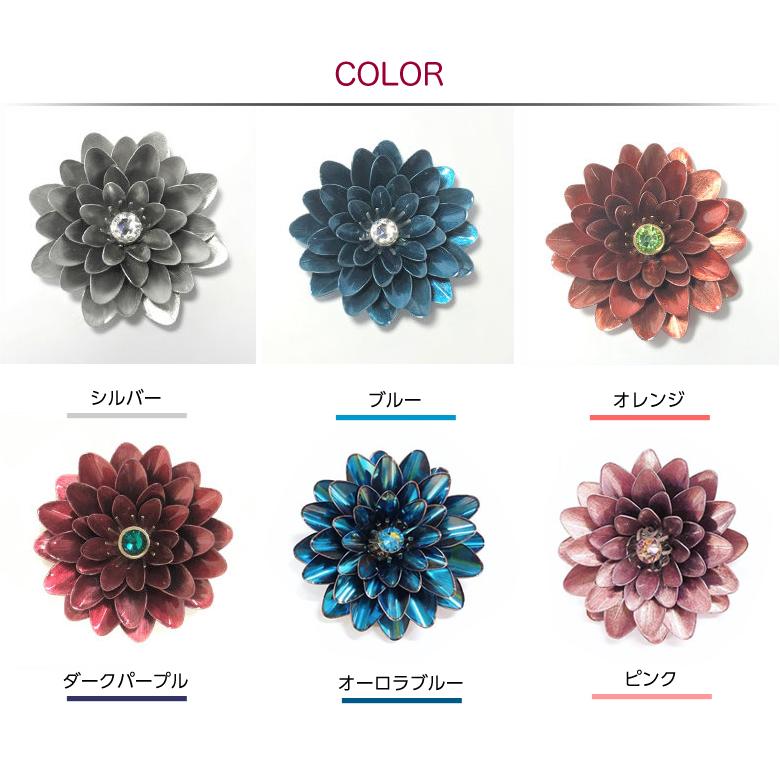 the BLOSSO ブロッソ ダリア ラペルピン 結婚式 パーティー 二次会