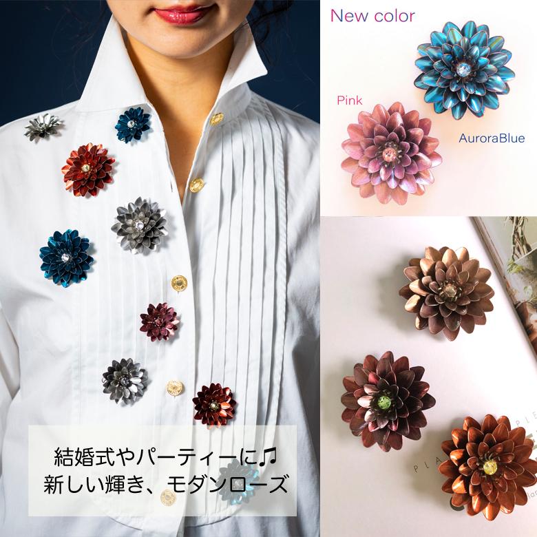 the BLOSSO ブロッソ ダリア ラペルピン 結婚式 パーティー 二次会