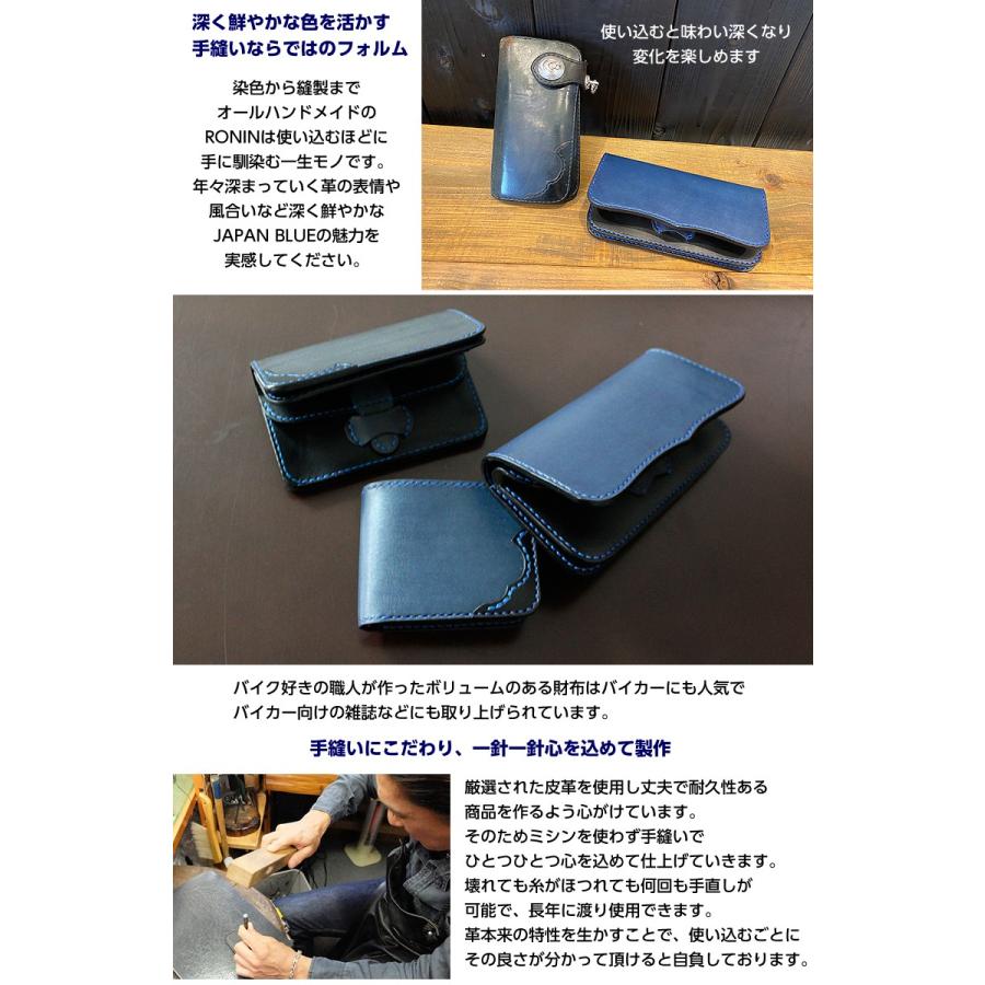 ロングウォレット〜プレーン〜 阿波レザー RONIN プレーンロングウォレット黒革すくもから作る徳島の