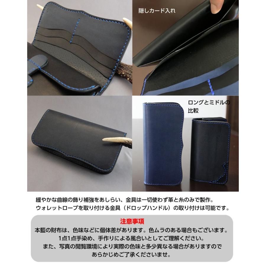 阿波レザー RONIN プレーンロングウォレット黒革すくもから作る徳島の