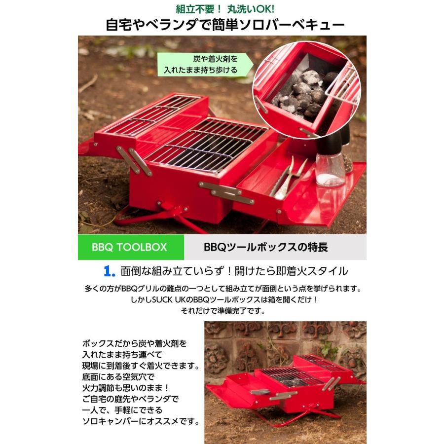 バーベキュー・調理用品 U SUCK UK BBQ TOOLBOX サックユーケー バーベキュー ツールボックス