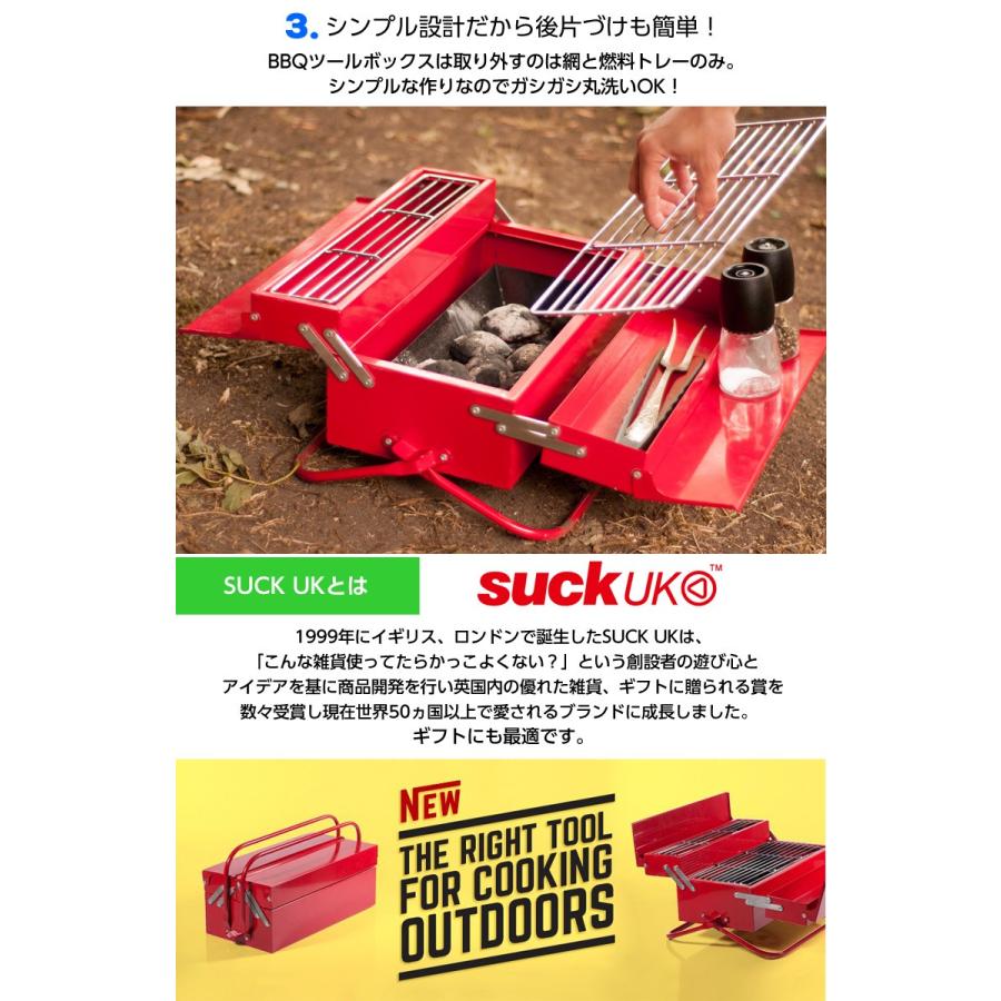 Suck Uk q Toolbox サックユーケー バーベキュー ツールボックス ソロキャンプ ぼっち専用bbq グリル コンロ 自宅 ベランダ 丸洗い 洗える アウトドア Mm 想いを繋ぐ百貨店 Tsunagu 通販 Yahoo ショッピング