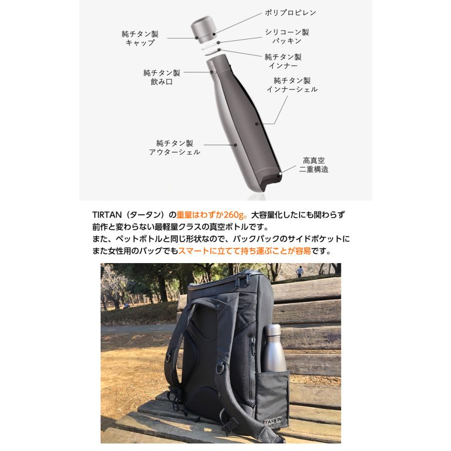 TIRTANチタン製ボトル 500ml 水筒 魔法瓶 真空ボトル チタンボトル