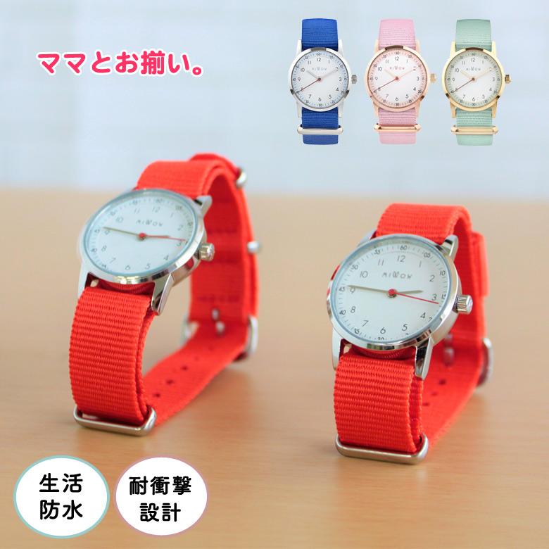 Millow ミロウ ママとお揃い親子ウォッチ 腕時計 時計 ペア 親子ペア 親子 お揃い ペアウォッチ フランス 生活防水 女の子 男の子 Mm 想いを繋ぐ百貨店 Tsunagu 通販 Yahoo ショッピング