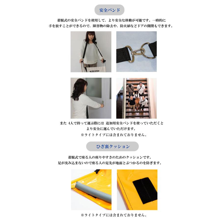 いすたんか（レギュラータイプ） しえん計画 いすたんか IT-100D レギュラータイプ 担架 椅子型 防災 4