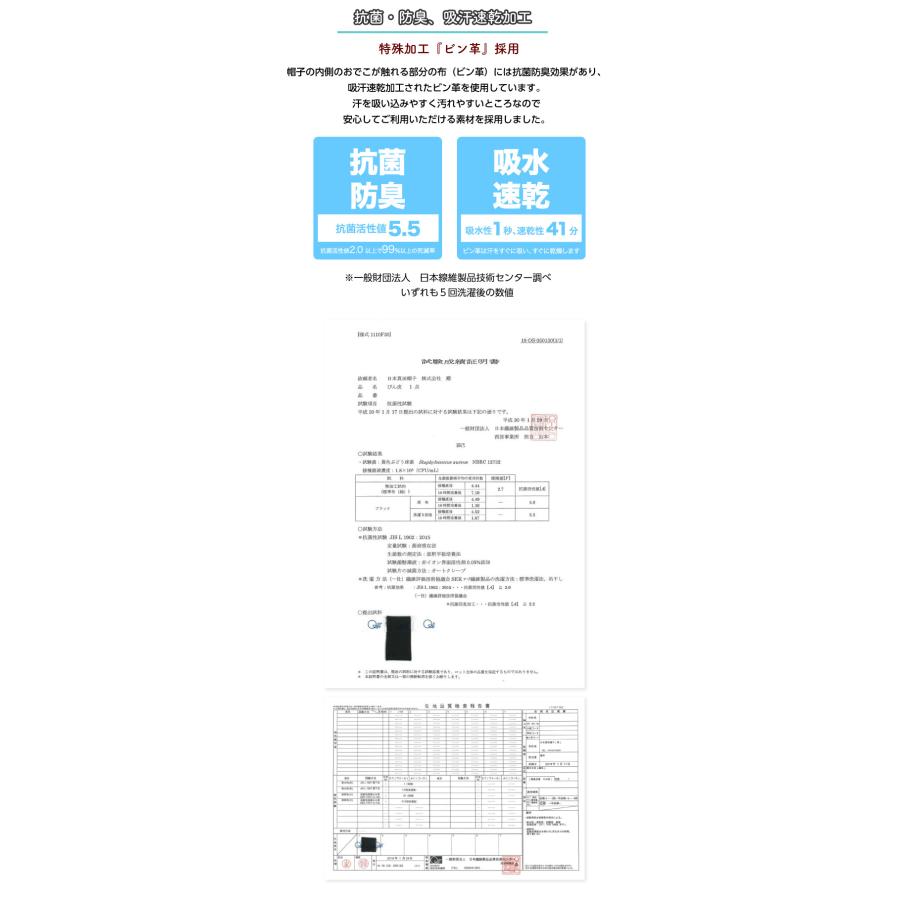 Aurelia （アウレリア） MONACO モナコ ハット 帽子 日本製 メイドインジャパン 制菌 防臭 吸汗速乾 一級遮光 99%以上 遮光ハット UV対策 レディース｜offer1999｜04