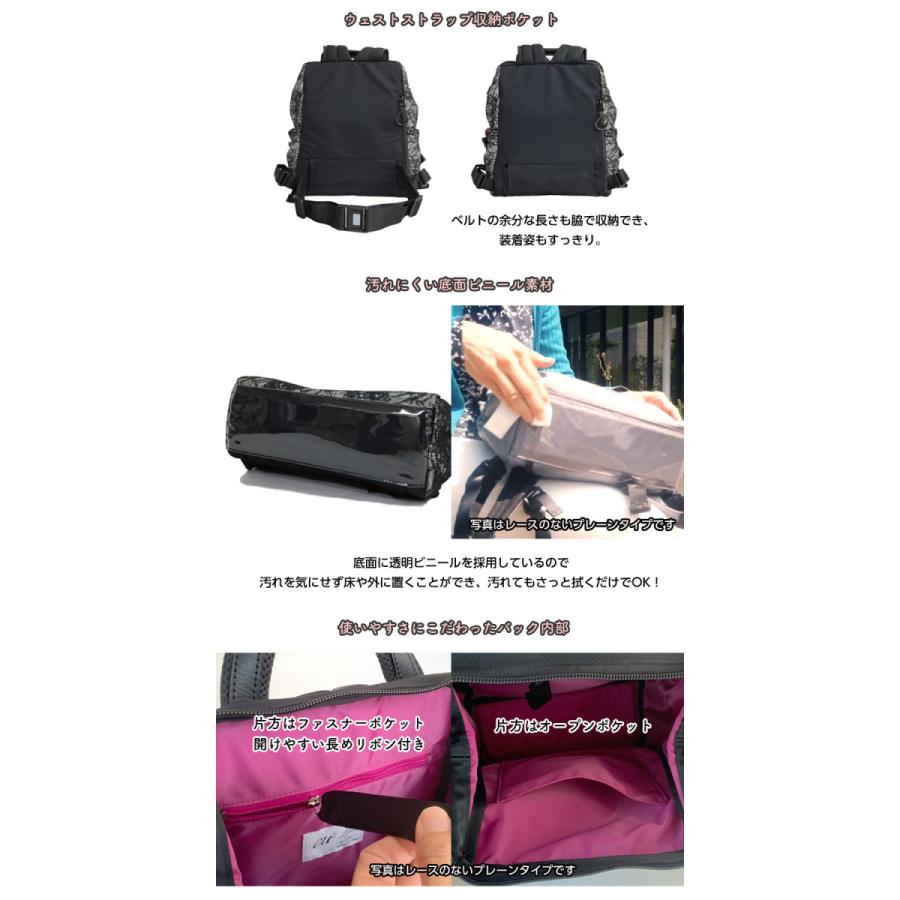 身体にやさしいリュックサック 軽量 CU2 シーユーツー レディース 黒田