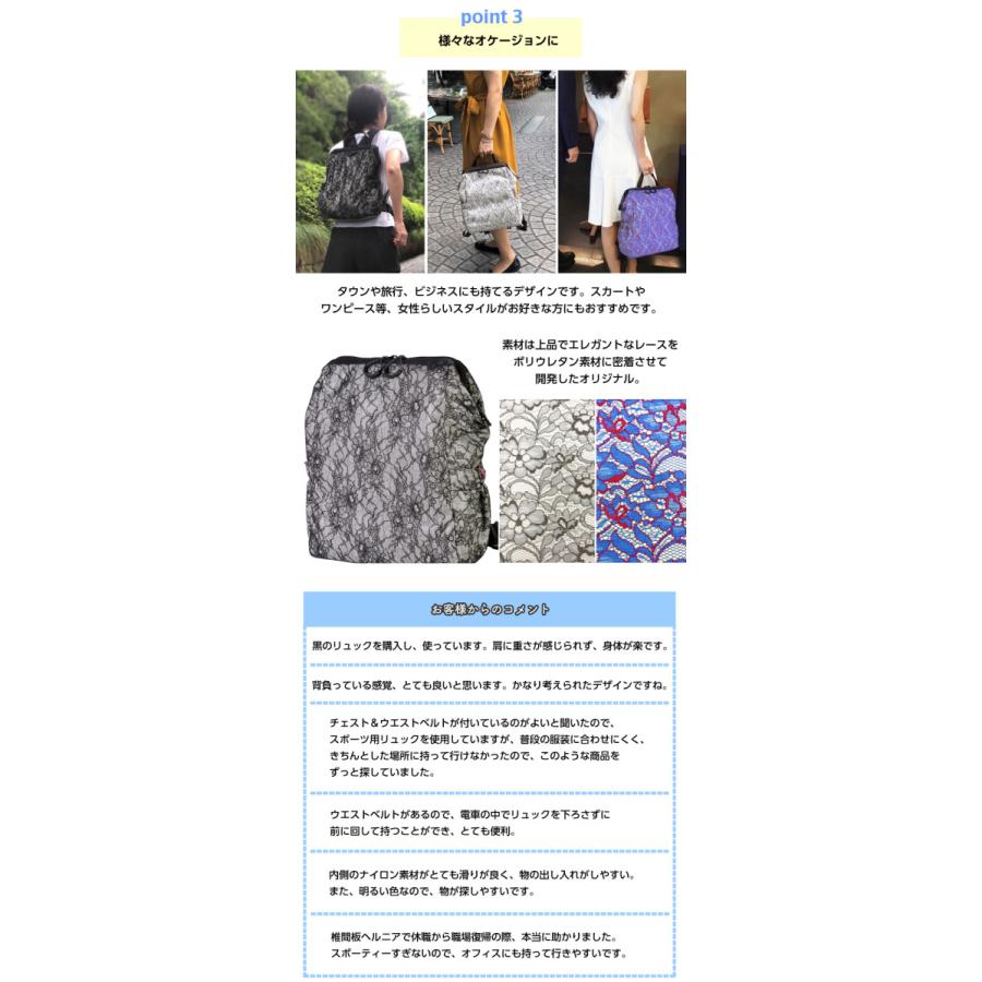身体にやさしいリュックサック 軽量 CU2 シーユーツー レディース 黒田