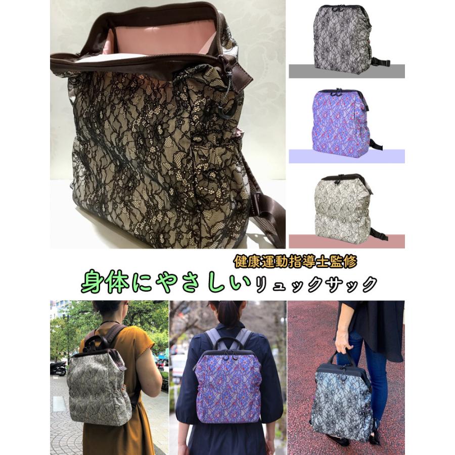 身体にやさしいリュックサック 軽量 CU2 シーユーツー レディース 黒田