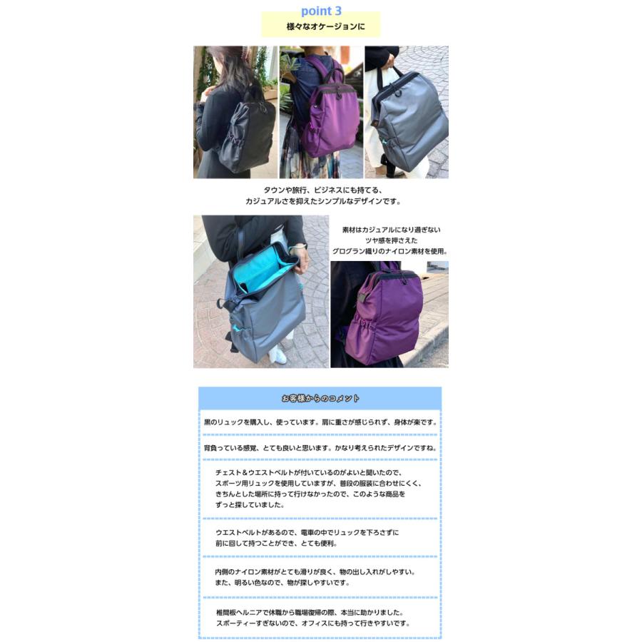 身体にやさしいリュックサック 軽量 CU2 シーユーツー レディース 黒田