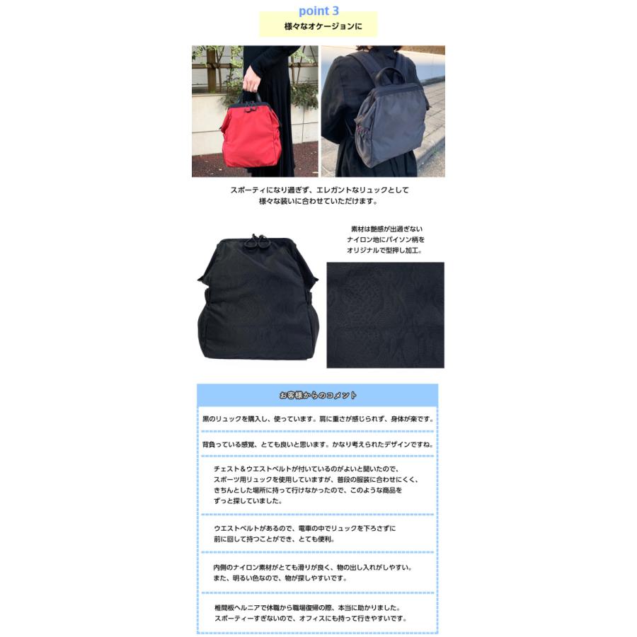 身体にやさしいリュックサック Sサイズ 軽量 CU2 シーユーツー