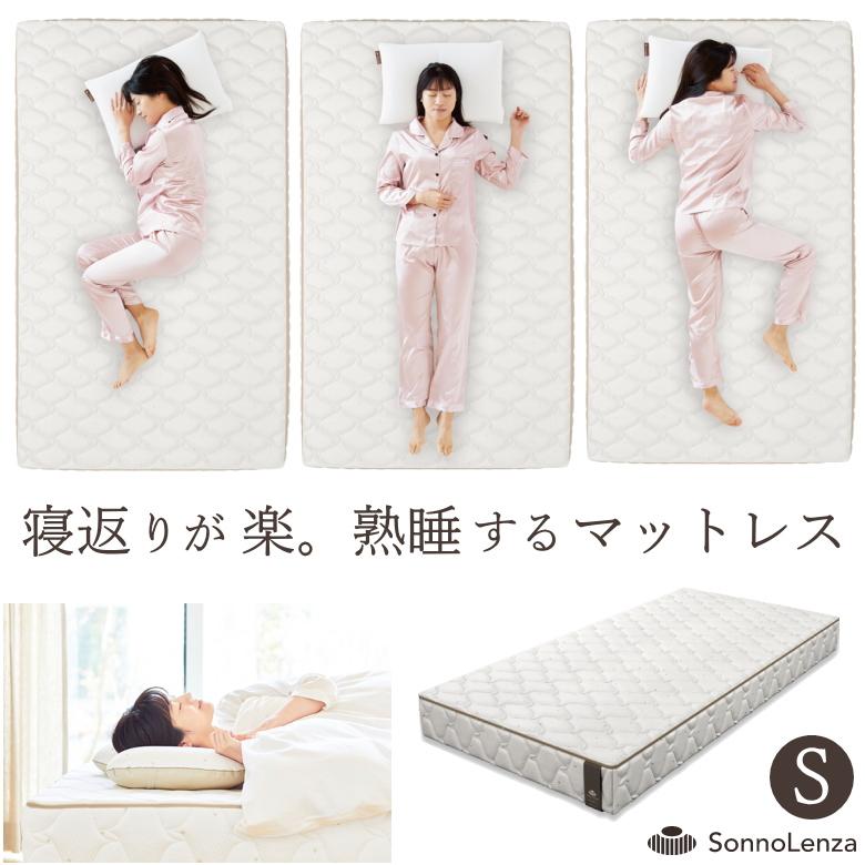 寝返りが楽。どんな姿勢でもぐっすり熟睡できるシーエンジの