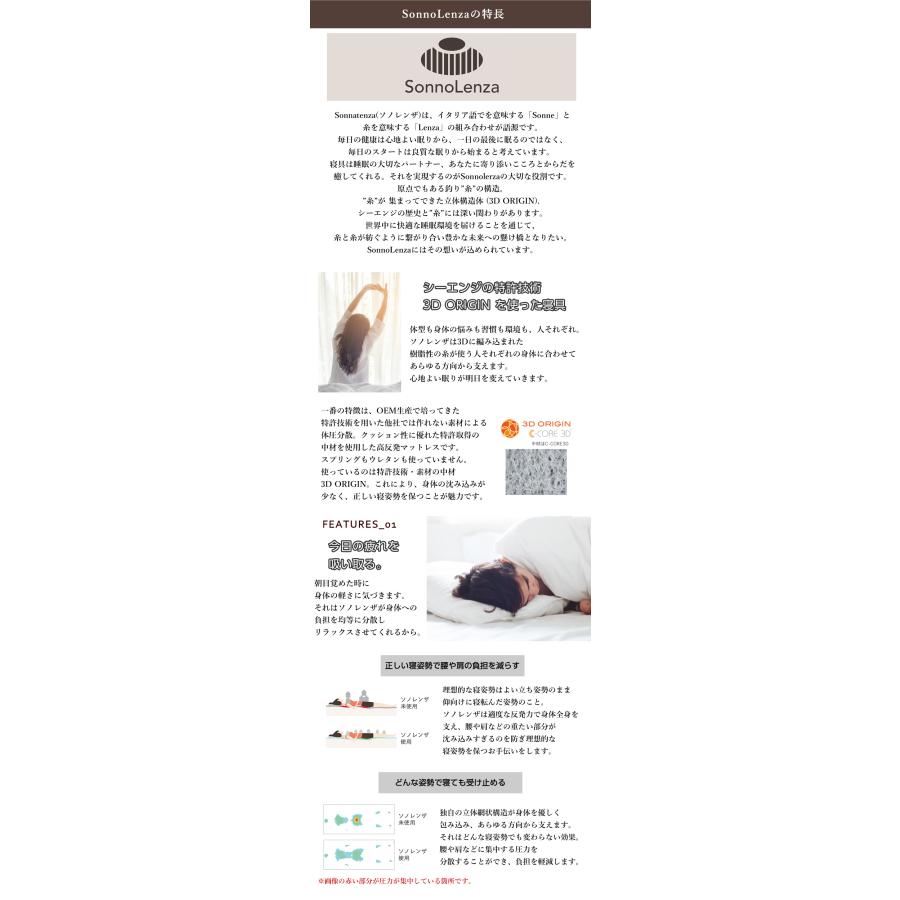 寝返りが楽。どんな姿勢でもぐっすり熟睡できるシーエンジの洗える高