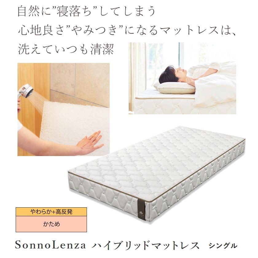 寝返りが楽。どんな姿勢でもぐっすり熟睡できるシーエンジの洗える高