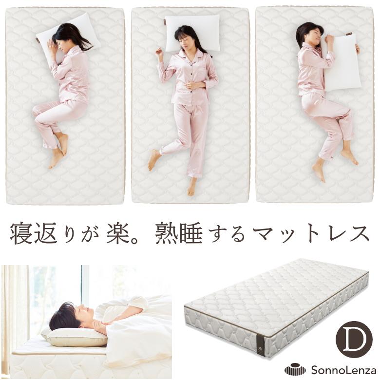 寝返りが楽。どんな姿勢でもぐっすり熟睡できるシーエンジの洗える高 