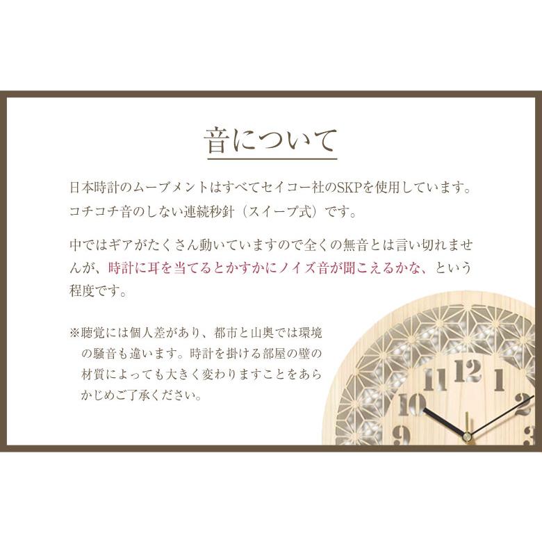 こだま堂 日本時計 巡（ジュン） 時計 透かし彫り 掛け時計 壁掛け