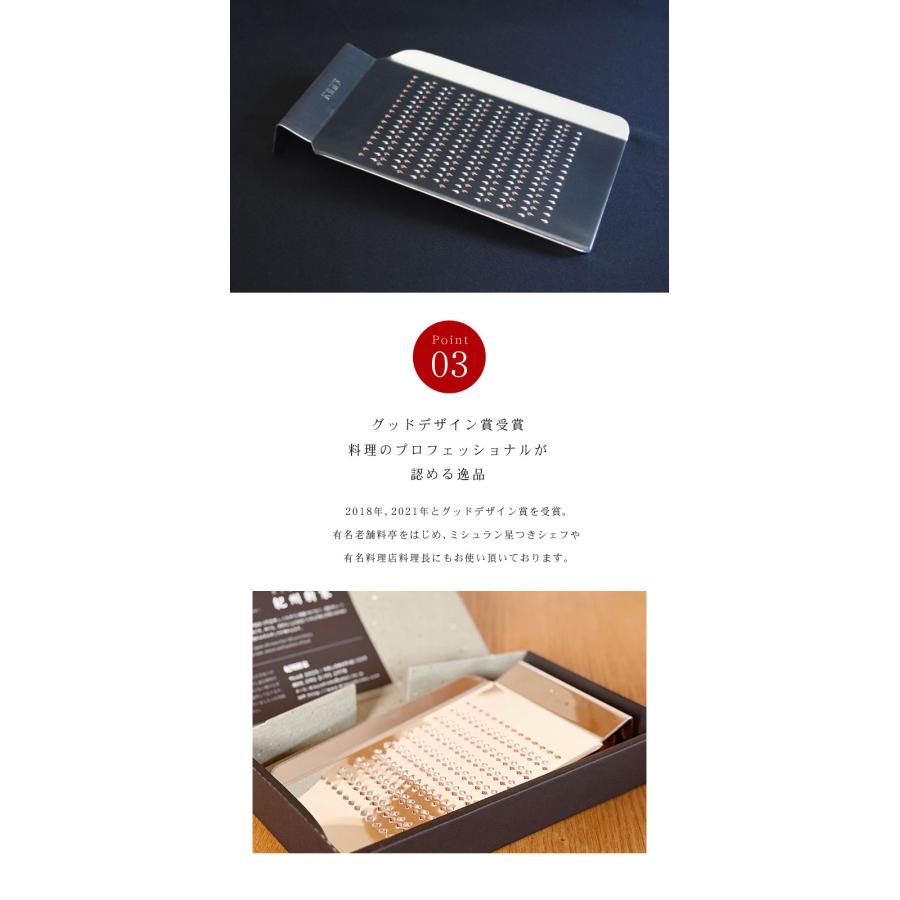 紀州新家 純銅製 家庭用おろし金 小サイズ 選べる特典付き！ 紀州新家 家庭用おろし金 おろし金 純銅製 小サイズ