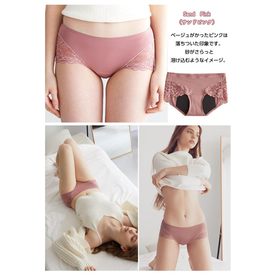 NEWモデル OLTER natural オルタ ショーツ レースタイプ 吸水ショーツ