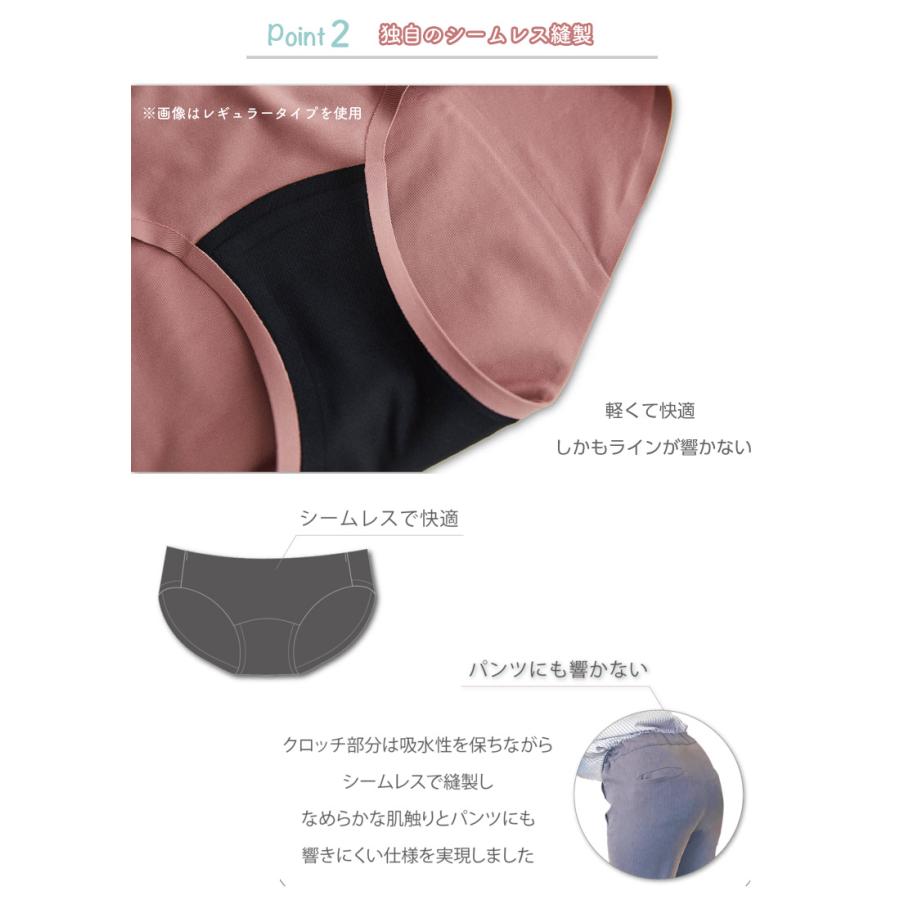 NEWモデル OLTER natural オルタ ショーツ レースタイプ 吸水ショーツ