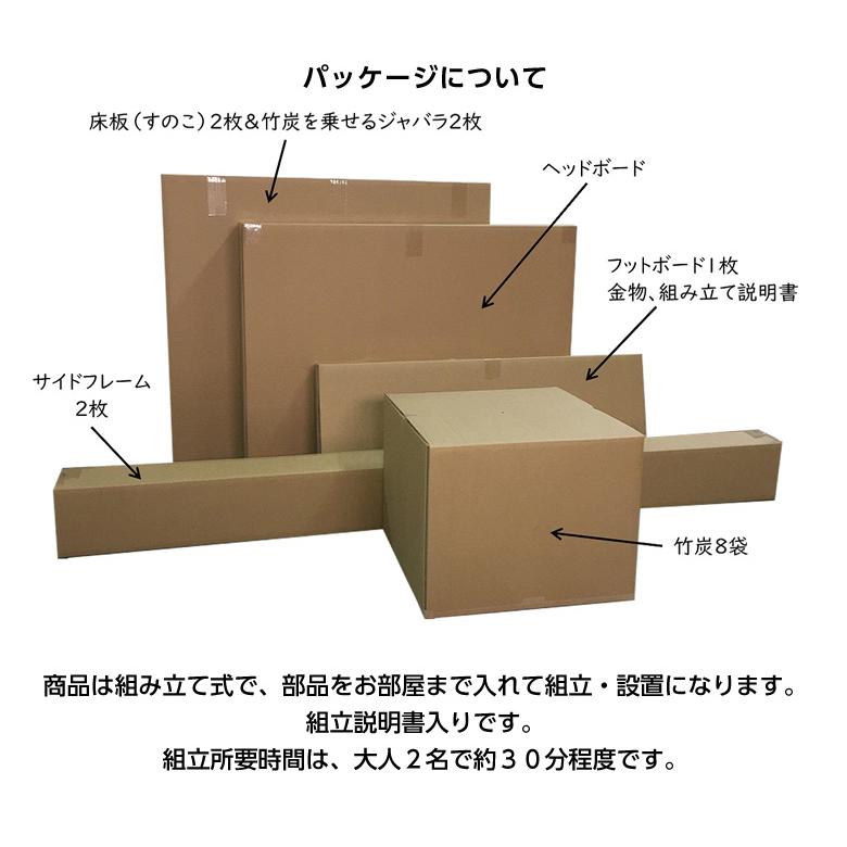 返品保証 布団、マットレスを干せない方へ 除湿・湿気対策 調湿剤 大山竹炭を敷き詰めた「森の寝床」国産ヒノキ ベッドフラット ベッドフレーム シングル 開梱設置無料