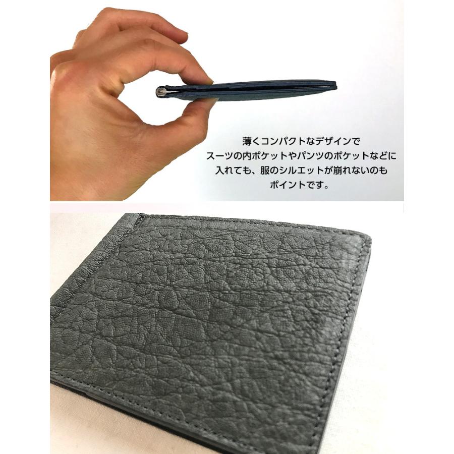 エレファントレザー 象革 マネークリップ 日本製 札ばさみ 札ハサミ お