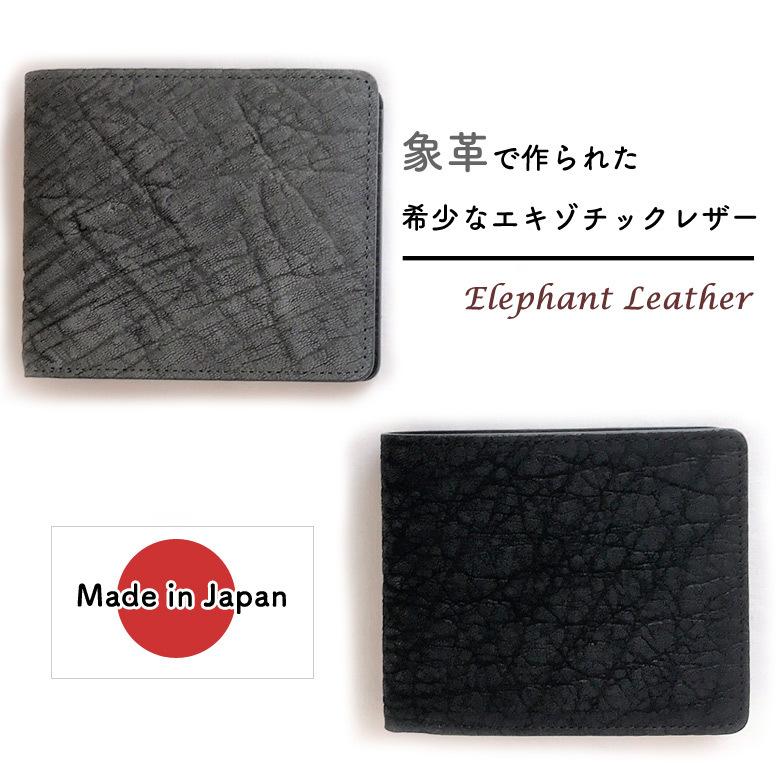 【定価37万】希少品 エレファントレザーバッグ 象革 象皮 タグ付き 美品 楽天市場】【最大700円OFFクーポン】ZOO(ズー) 象革 エレファント