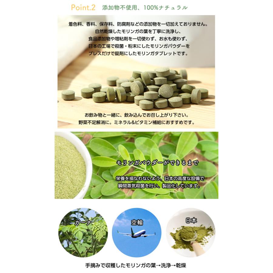 モリンガタブレット MORINGA TABLET 360粒 錠剤 90g モリンガ サプリ