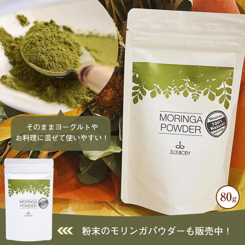 モリンガタブレット MORINGA TABLET 360粒 錠剤 90g モリンガ サプリ