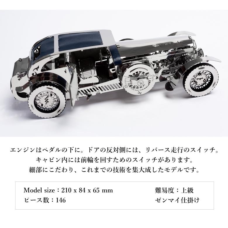Time for Machine 超精巧なステンレス製の組み立てキットLuxury Time for Machine 超精巧なステンレス製の組み立てキットLuxury