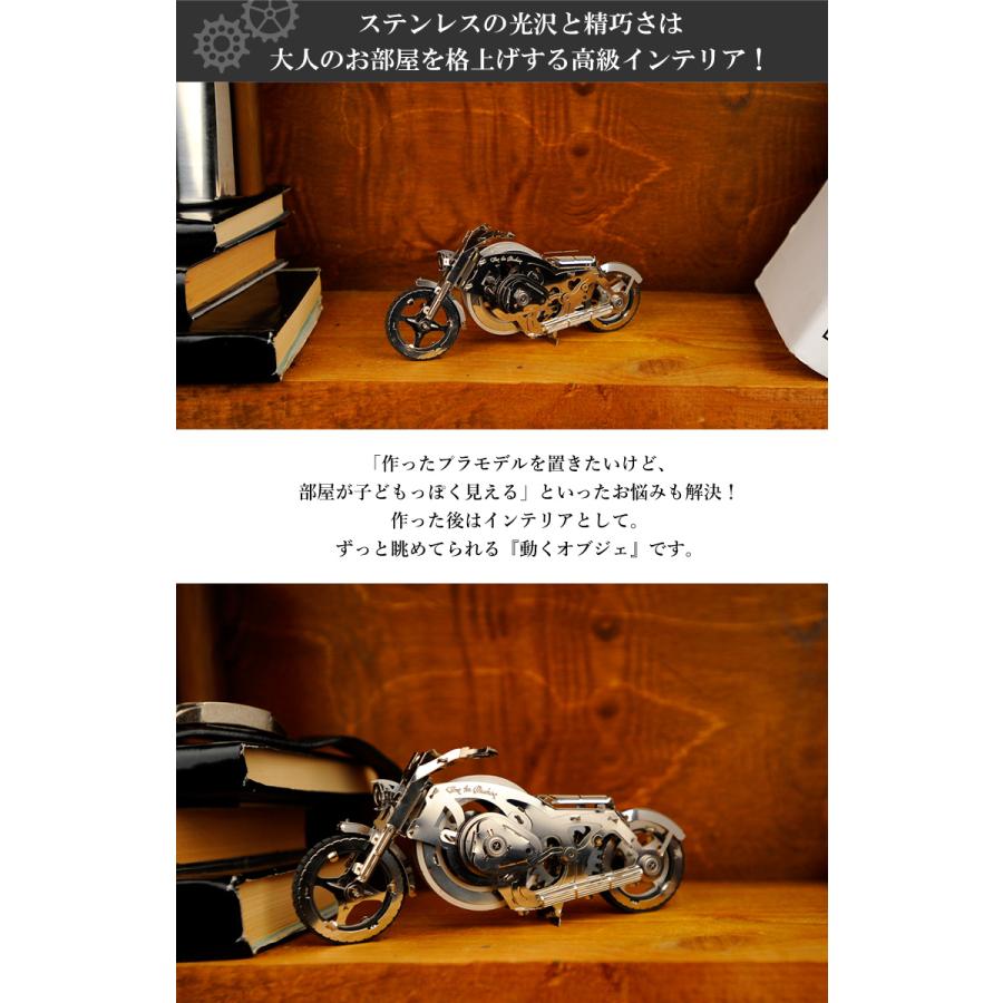 Time for Machine 超精巧なステンレス製の組み立てキット Chrome Time for Machine 超精巧なステンレス製の組み立てキット Chrome