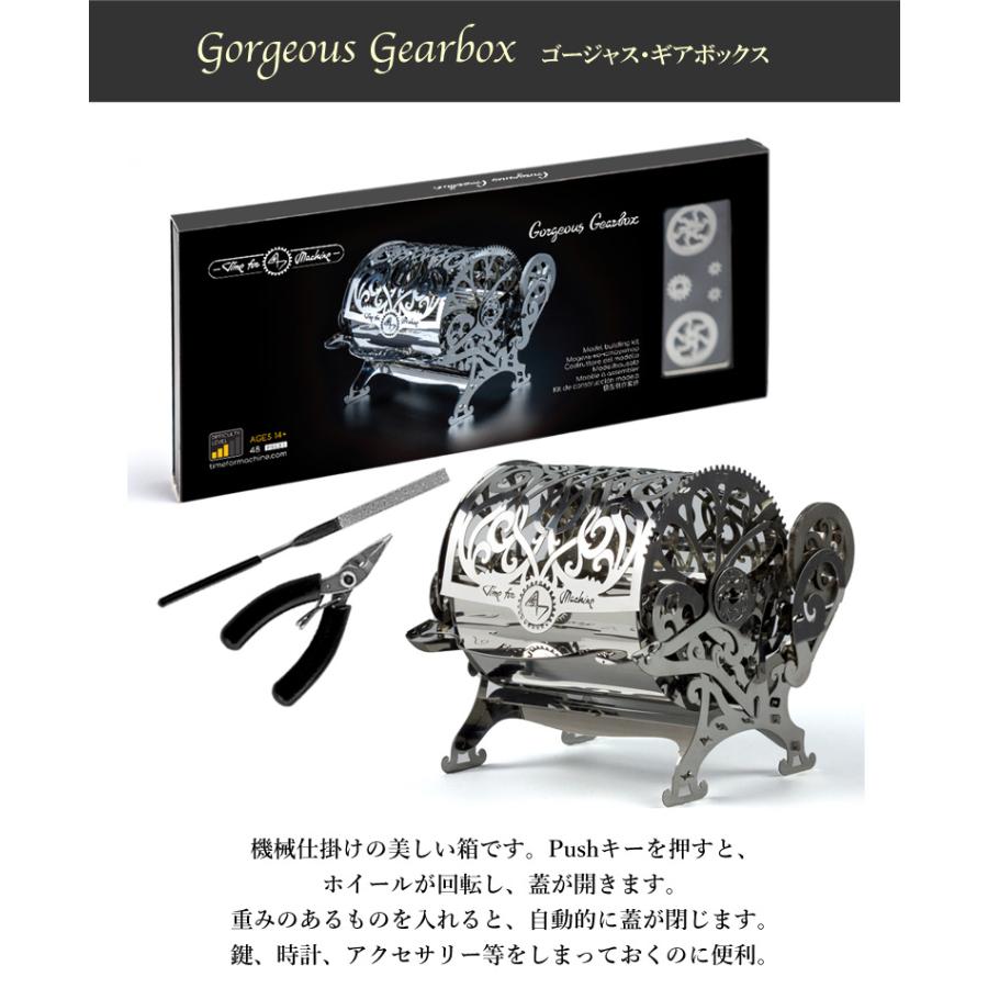 Time for Machine 超精巧なステンレス製の組み立てキット Gorgeous
