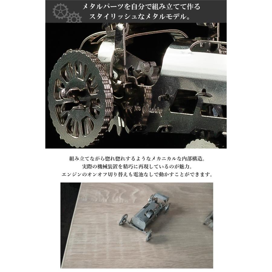 Time for Machine 超精巧なステンレス製の組み立てキットTiny