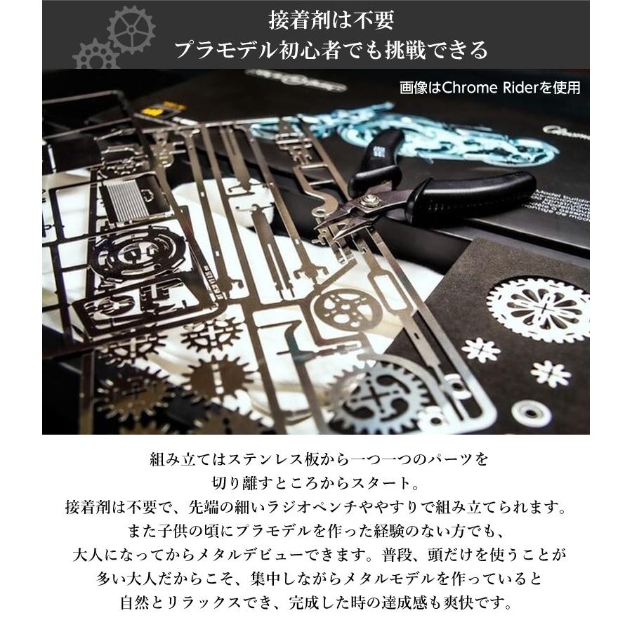 Time for Machine 超精巧なステンレス製の組み立てキットTiny Sportcar
