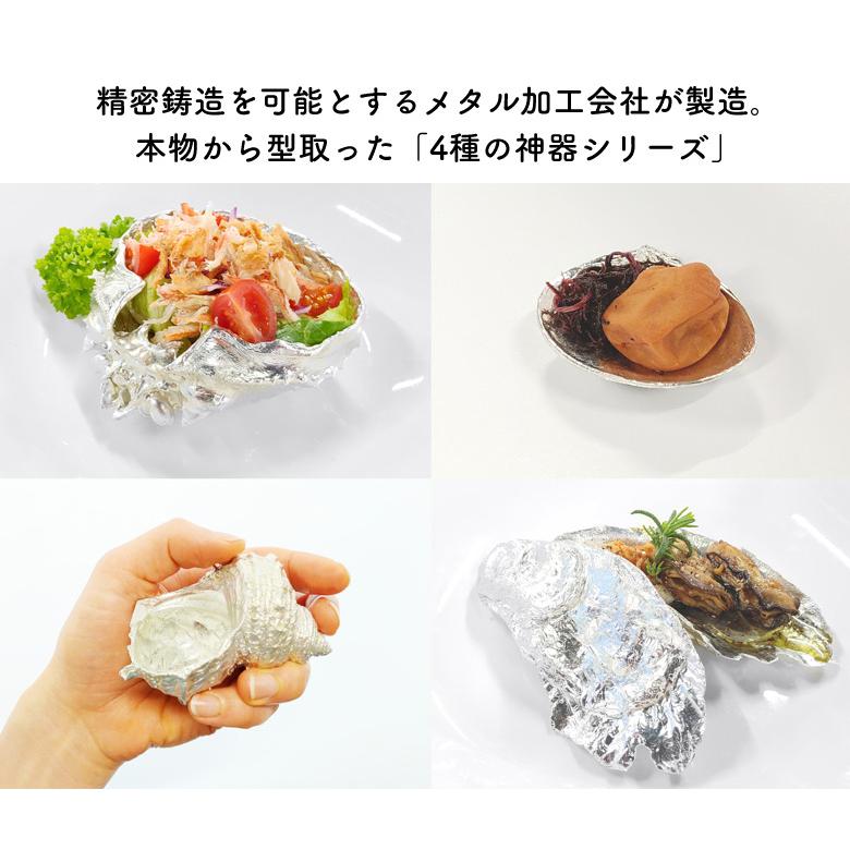 牡蠣の蓋付き小平皿 2枚セット 海鮮 皿 食器 器 うつわ かき カキ 専用