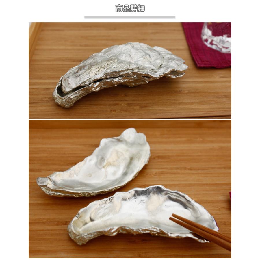 牡蠣の蓋付き小平皿 2枚セット 海鮮 皿 食器 器 うつわ かき カキ 専用