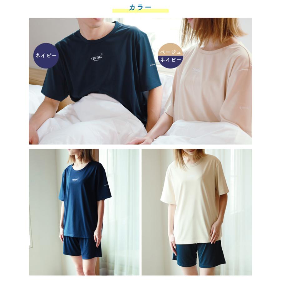 TENTIAL BAKUNE DRY Tシャツ＆ハーフパンツセット 医療機器届出済 着て