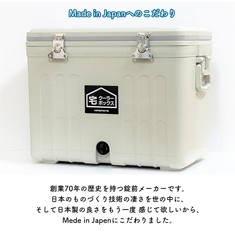 5日間 氷が溶けにくい チルドに使える 長時間対応 宅配ボックス 宅