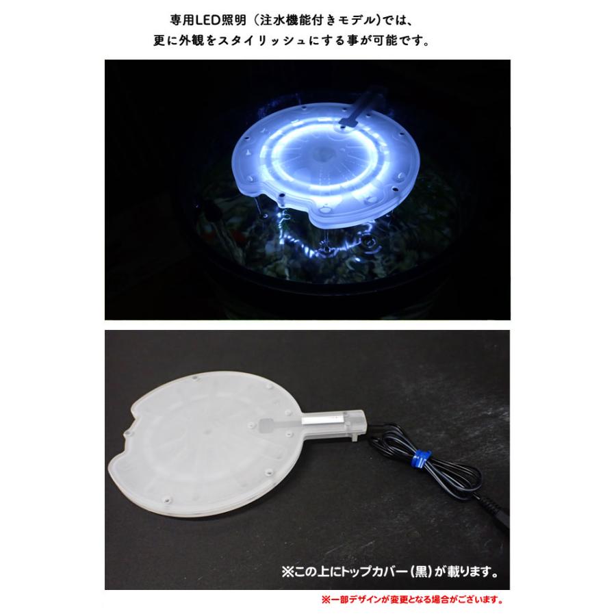 溢水 いっすい専用ライトユニット付スターターセット オーバーフロー