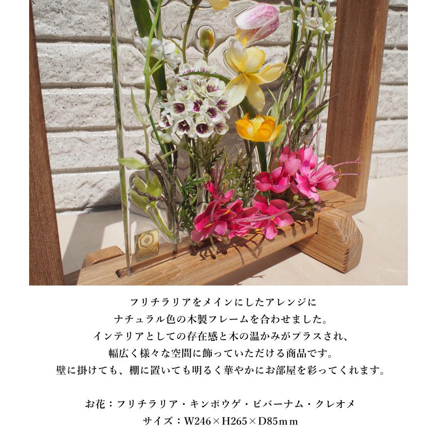 sumika （スミカ）レジンデコール 木製 フレーム セット kieKa（キエカ