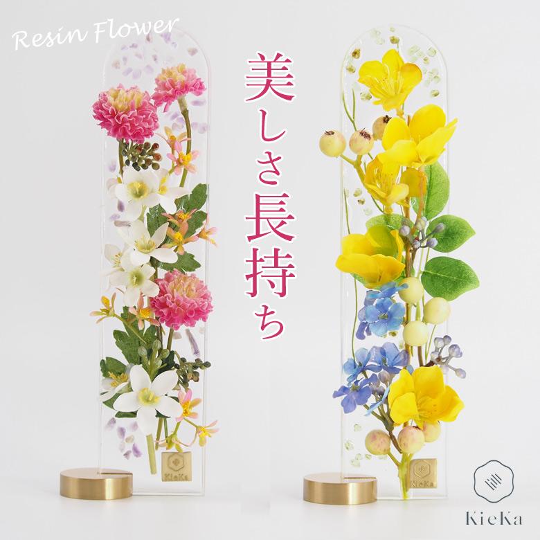 由加ページ 仏花 お正月飾り 和モダン お供え花 仏花 赤椿 黄菊 由加様