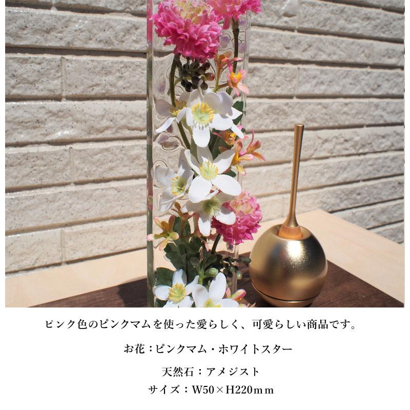 kyoka （キョウカ）レジンデコール KieKa（キエカ）お供え花 供花 仏壇